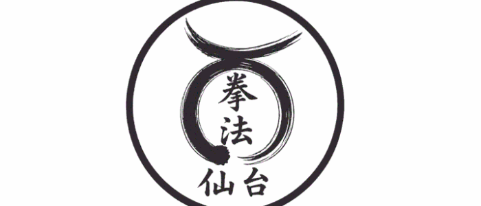 Sendai Kenpo Logo