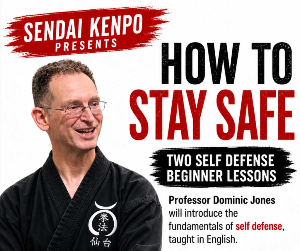 2026.9/10 Self Defense Workshop